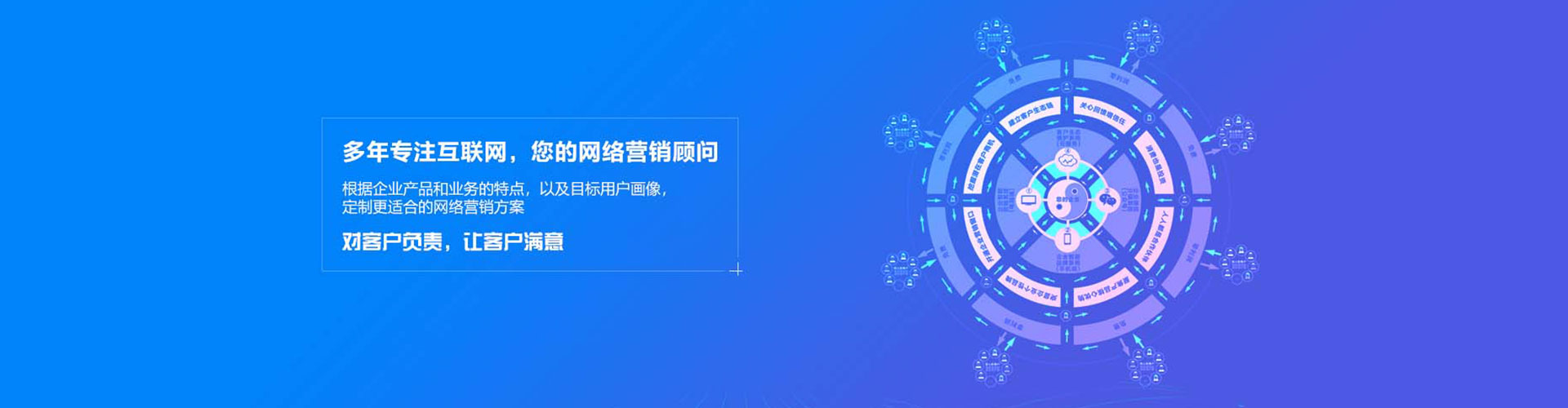 黑水百度推广开户