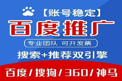 百度推广中的竞品分析：行业案例详解