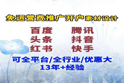 百度推广返点案例：广告投放效果显著