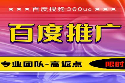 突破传统：专业SEM托管在中小企业中的运用