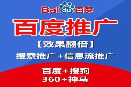 百度关键词推广价格揭秘：从零到百万流量的成本分析