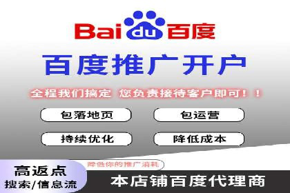 百度推广季节性营销，案例分析