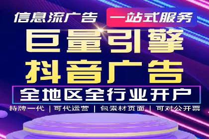 实战经验分享：百度竞价开户后的优化策略